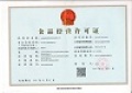 云南盛爱养老服务有限公司图片