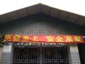 上海南张安老院图片