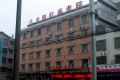 双峰县夕阳红养老院图片