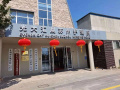苏州光大汇晨护理院（购买百万保险免费获取入住资格）图片