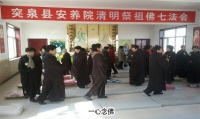 突泉县安养院图片