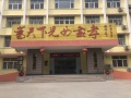 青岛市九洲福医养养老院图片