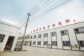 瑞安市永乐养老院图片