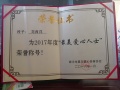 银川夕阳红老年公寓图片