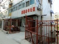 徐州市爱德老年公寓图片