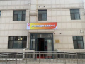 丰台区安怡欣养老院图片