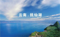 鑫妈太旅居养老图片