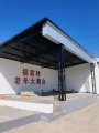 安阳福宸祥养老服务有限公司图片