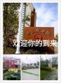 明光市信德老年公寓图片