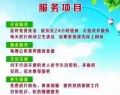 明光市信德老年公寓图片