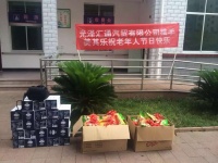 光泽国德老年公寓图片