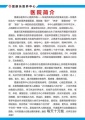 海伦市晟康乐医养中心图片