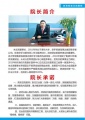 海伦市晟康乐医养中心图片