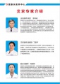 海伦市晟康乐医养中心图片