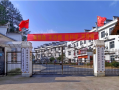 建德市钱江缘颐养院图片