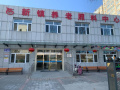 北京市房山区新镇养老照料中心图片