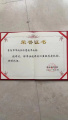 青岛济慈老年公寓图片