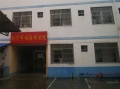 南宁市福海安老院图片