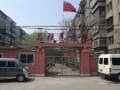 鞍山品强养老院图片