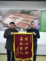 宝坻区乔松养老院图片