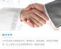  医护无忧老年养护中心图片