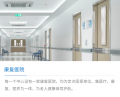  医护无忧老年养护中心图片