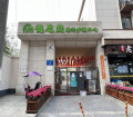 光大百龄帮·德恩堂养老服务中心（央企）图片