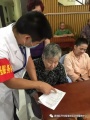 厦门市定安养老院图片