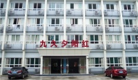 安徽省合肥市夕阳红老年护理院图片
