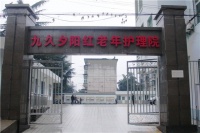 安徽省合肥市夕阳红老年护理院图片