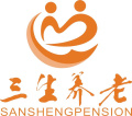 三生有幸养老公寓图片