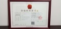 晋中隆康养老院图片