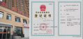 哈耄耋养老专科护理院(失能失智）图片