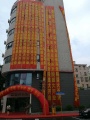 上海益福养老院图片
