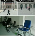 延安吴起长征老年公寓图片