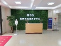 梧州天与知爱养护中心图片