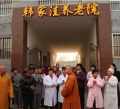 河北省藁城市韩家洼养老院图片