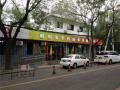 北京市朝阳区安华怡园养老照料中心图片