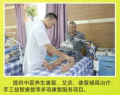 长沙市心悦广济桥养护院图片