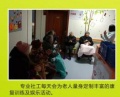 长沙市心悦广济桥养护院图片