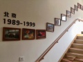 北京市朝阳区亚运村老年家园（北京亚运村养老照料中心）（龙振）图片