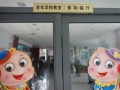 上海市徐汇区枫林街道第二敬老院图片