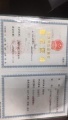 上海市徐汇区枫林街道第二敬老院图片