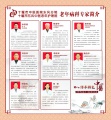 十堰市东风中医老年护理院图片