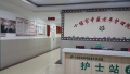 十堰市东风中医老年护理院图片