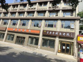 石景山京康古城养老照料中心图片