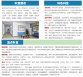 九明（珠海）养老服务有限公司图片