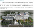 九明（珠海）养老服务有限公司图片