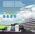 九明（珠海）养老服务有限公司图片