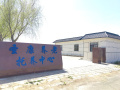 大连普兰店区圣康养老院图片